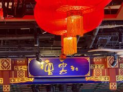 -德云社(三里屯店)