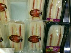 -华荣西饼屋(金禧店)