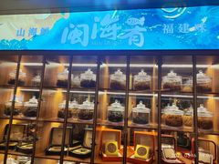-闽海肴(北辰荟店)