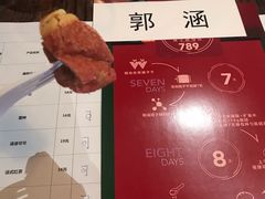 -黑草莓(重庆路店)