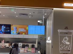 -KOI Thé(力宝广场店)