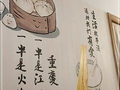 -正南齐北·老街糯米团(洪崖洞店)
