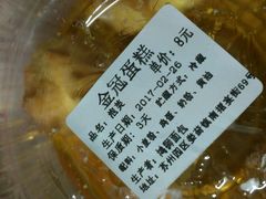 -比尔奇(工业园区店)