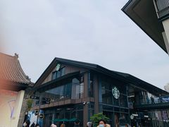 -星巴克臻选(成都太古里店)