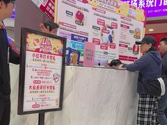 -闽龙广场