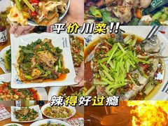 -市井川菜(江宁店)