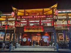 门面-巴人堂(女儿城店)