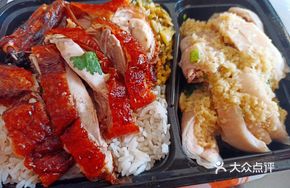 Roast Duck and Poached Chicken Rice