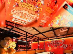 -探鱼·鲜青椒爽麻烤鱼(正佳广场店)