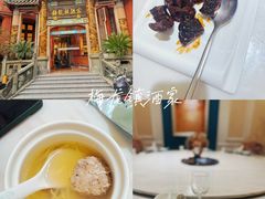-梅龙镇酒家(南京西路总店)