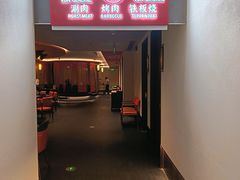 -牛将军•涮肉•烤肉(北京王府井·故宫店)