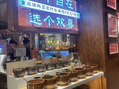 -巴卤社老火锅(财富店)