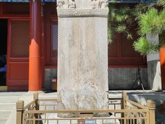 -宣南文化博物馆