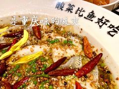 老坛子酸菜鱼-太二酸菜鱼(菱角湖万达店)