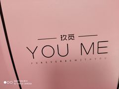 -UMe·玖觅(曲江店)
