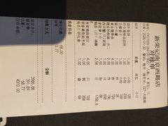 -新荣记(南京西路店)