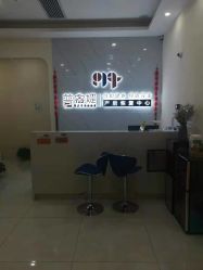 点击看大图 -普睿媞产后直营连锁(市妇女儿童活动中心店)