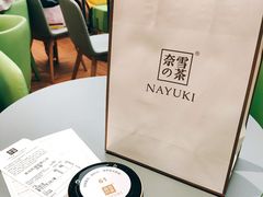 -奈雪的茶(凯德新都心店)