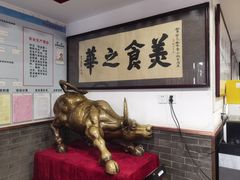 -柴氏风味斋(甘家口店)