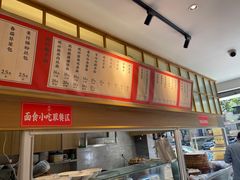 -李与白包子铺(桐梓林店)