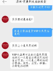 -完美新娘婚纱摄影