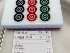 -成都你六姐·牛肉冒菜·麻辣香锅(长泰广场店)