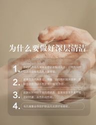 点击看大图 -半岛故事·法儿曼抗衰·indiba中心