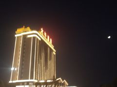 -兴芮温泉度假区