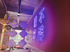 -鑫郭氏·南昌20年大排档(绳金塔店)