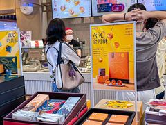 -陕拾叁-西安糕点(大雁塔店)