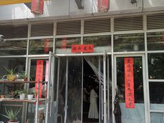 门面-素清香(解放路店)