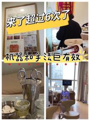-塑青春&伊肤泉祛痘皮肤管理
