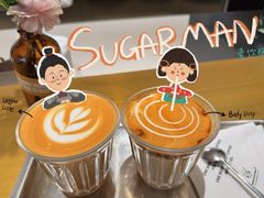 -sugarman espresso素饮糖人高新咖啡工厂