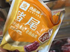 猪尾-良品铺子(鼓楼店)