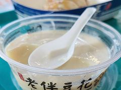 -老伴豆花(麦士威熟食中心店)
