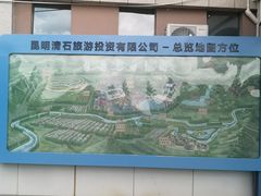 -青鱼湾水上乐园