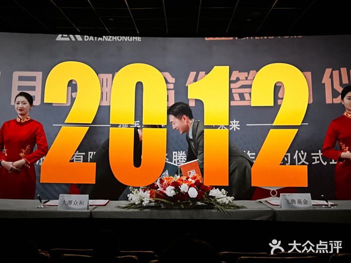 至潮影城(厦禾路美仁广场店)图片