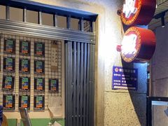 -楠火锅(太古里总店)