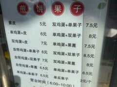 -惠宾饭庄(中山路店)