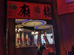 -伟大航路烤鱼(迅驰广场店)