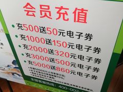 -亚马逊环球美食百汇(新城吾悦广场店)