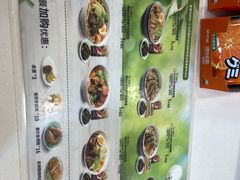 -康师傅私房牛肉面(申虹店)