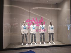 -URBAN REVIVO(西安Momopark店)