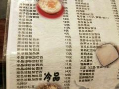 菜单-玫瑰甜品(文明路店)