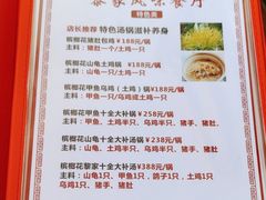 -黎家风味餐厅(锦绣花园店)