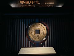 -嘉定博物馆