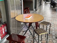 -好成财牛排馆(涂门街总店)