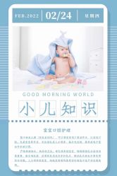 点击看大图 -琅悦月子会所(香格里拉旗舰店)