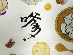 -粉家柳州螺蛳粉(杨宅路店)