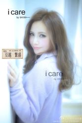 奶茶色〜-icare美发沙龙